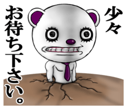 The bear of a reply speciality sticker #2921605