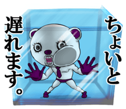 The bear of a reply speciality sticker #2921606