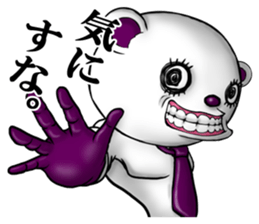 The bear of a reply speciality sticker #2921608