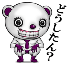 The bear of a reply speciality sticker #2921612