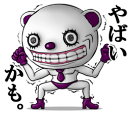 The bear of a reply speciality sticker #2921617