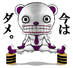 The bear of a reply speciality sticker #2921621