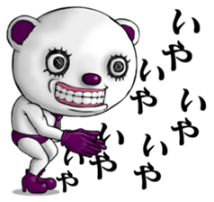 The bear of a reply speciality sticker #2921622