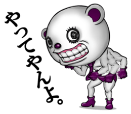 The bear of a reply speciality sticker #2921625