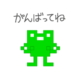 Pixel Frog sticker #2921628