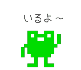 Pixel Frog sticker #2921629