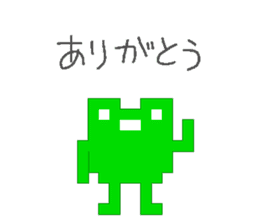 Pixel Frog sticker #2921631