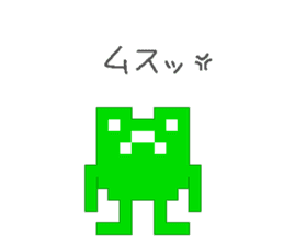 Pixel Frog sticker #2921633