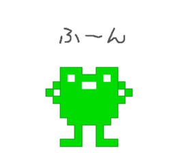 Pixel Frog sticker #2921634