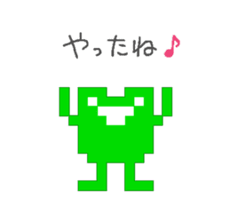 Pixel Frog sticker #2921635