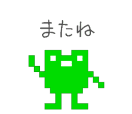 Pixel Frog sticker #2921638