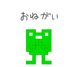 Pixel Frog sticker #2921639