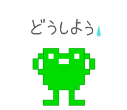 Pixel Frog sticker #2921645