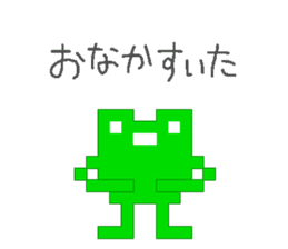 Pixel Frog sticker #2921647