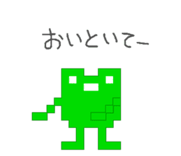 Pixel Frog sticker #2921648