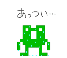 Pixel Frog sticker #2921649