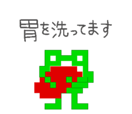 Pixel Frog sticker #2921652