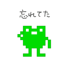 Pixel Frog sticker #2921657