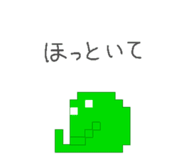 Pixel Frog sticker #2921660