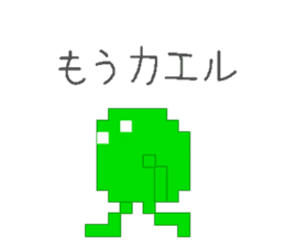 Pixel Frog sticker #2921661