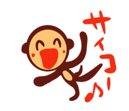 Monkey man sticker #2921670