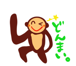 Monkey man sticker #2921679