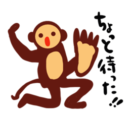 Monkey man sticker #2921683