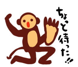 Monkey man sticker #2921683