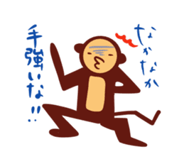 Monkey man sticker #2921685