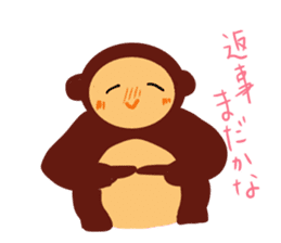 Monkey man sticker #2921686