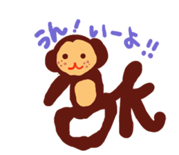 Monkey man sticker #2921691