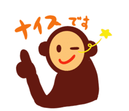 Monkey man sticker #2921700