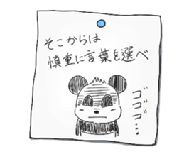 tags sticker #2921744