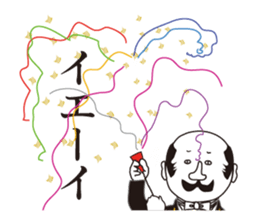 Shituji san sticker #2922349