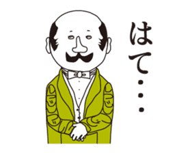 Shituji san sticker #2922350