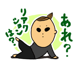 forcing my girl sticker #2922391