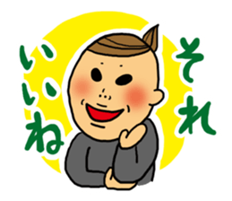 forcing my girl sticker #2922392