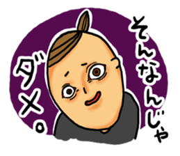 forcing my girl sticker #2922393