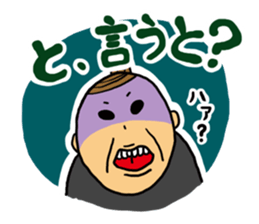 forcing my girl sticker #2922394