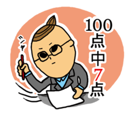 forcing my girl sticker #2922395