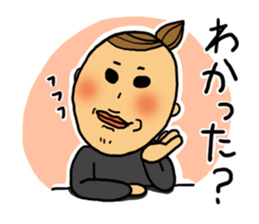 forcing my girl sticker #2922398