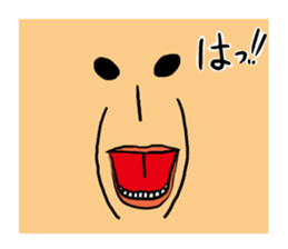 forcing my girl sticker #2922399