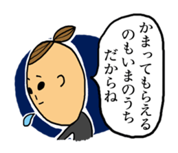 forcing my girl sticker #2922400