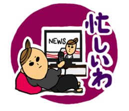 forcing my girl sticker #2922401