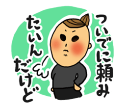 forcing my girl sticker #2922402