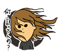 forcing my girl sticker #2922403