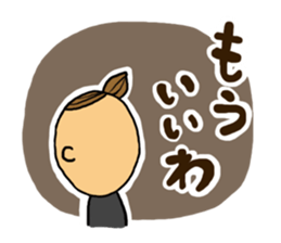 forcing my girl sticker #2922404