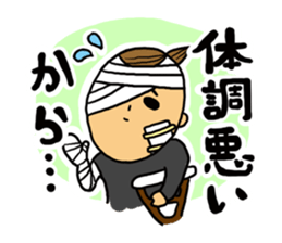 forcing my girl sticker #2922405