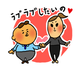 forcing my girl sticker #2922406