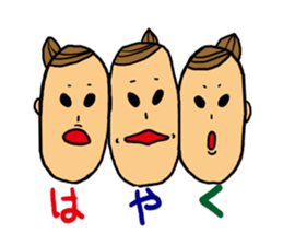 forcing my girl sticker #2922409